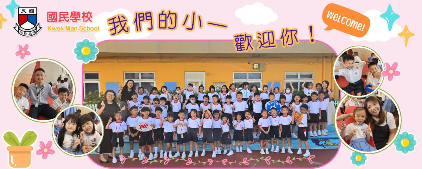 小一